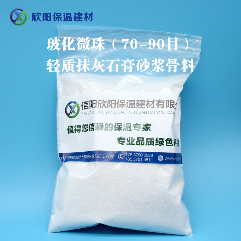 輕質(zhì)抹灰石膏砂漿骨料用70-90目玻化微珠